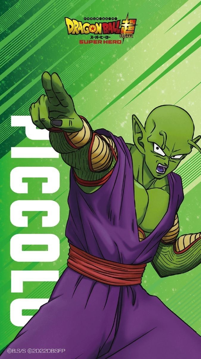 Piccolo
